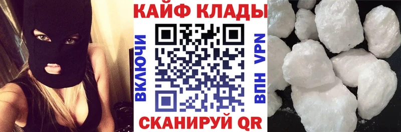 Все наркотики Минусинск Cocaine СОЛЬ Мефедрон ГАШИШ Конопля