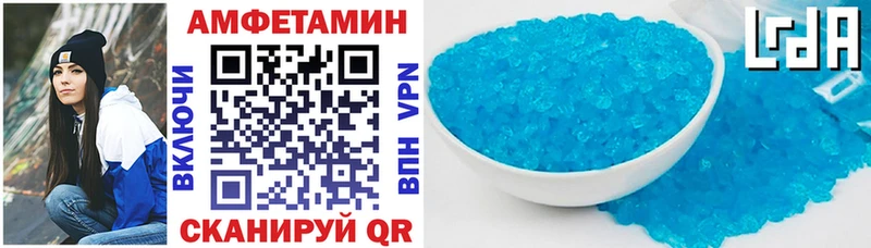 продажа наркотиков KRAKEN вход Амфетамин VHQ Минусинск