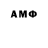 Амфетамин Premium Davronbek Ruzmetov