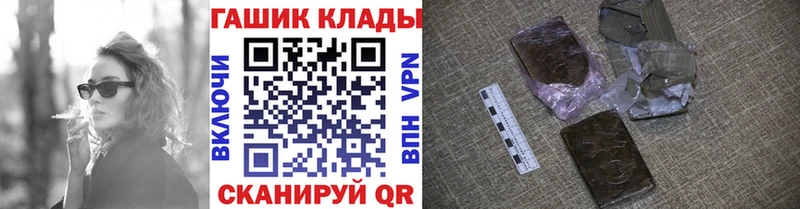 купить   MEGA   ГАШИШ хэш  Минусинск 