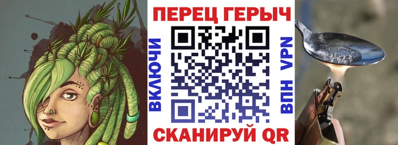 Героин Афган  blacksprut как войти  Минусинск 