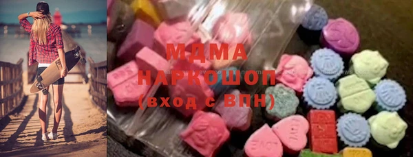 мяу мяу кристалл Богородицк