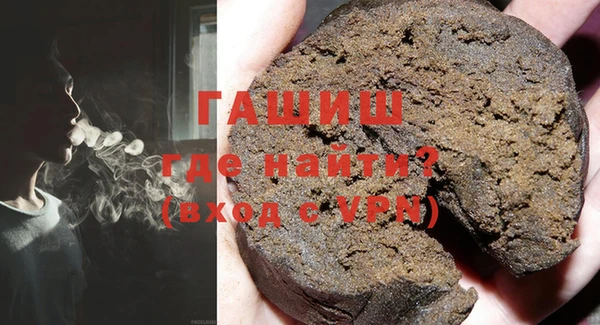 спайс Бородино