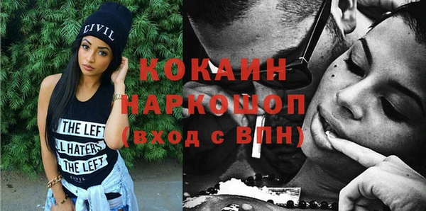 прущие крисы Бронницы