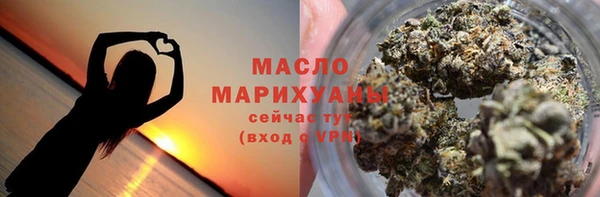 спайс Бородино