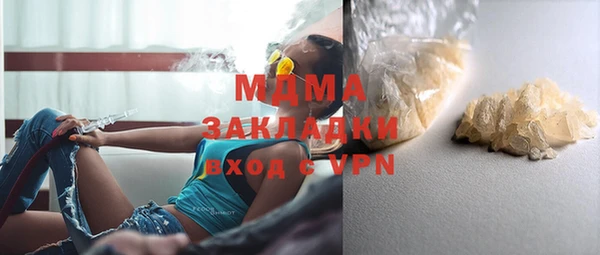 марки lsd Богданович
