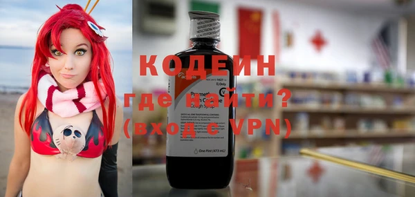 прущие крисы Бронницы