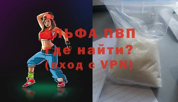 прущие крисы Бронницы