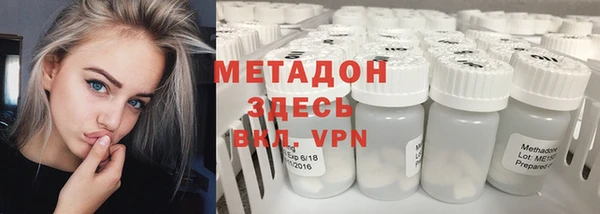 спайс Бородино