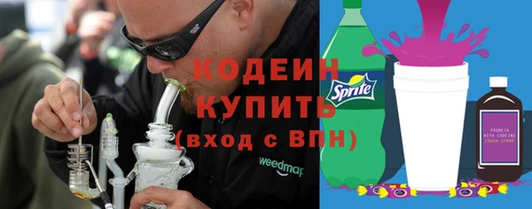 каннабис Бугульма