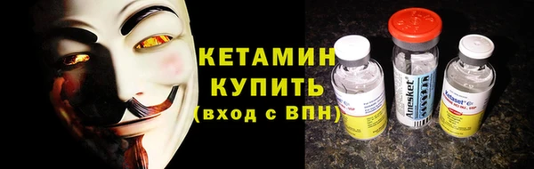каннабис Бугульма