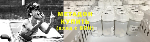 ECSTASY Богородск
