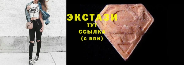 спайс Бородино