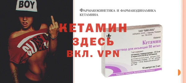 прущие крисы Бронницы