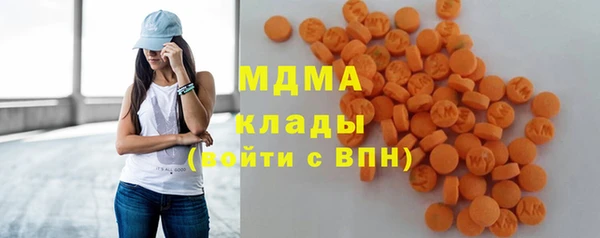 спайс Бородино