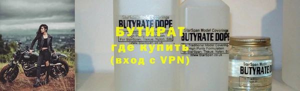 ECSTASY Богородск