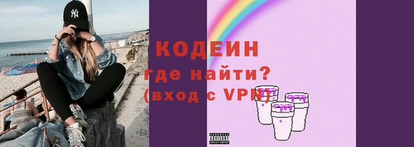 мяу мяу кристалл Богородицк