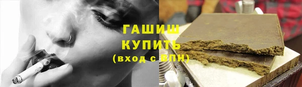 ECSTASY Богородск