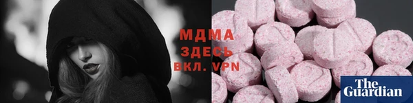 ECSTASY Богородск