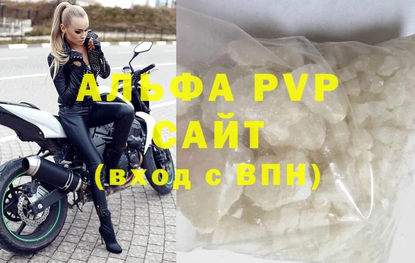 прущие крисы Бронницы