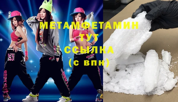 ECSTASY Богородск