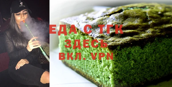 спайс Бородино