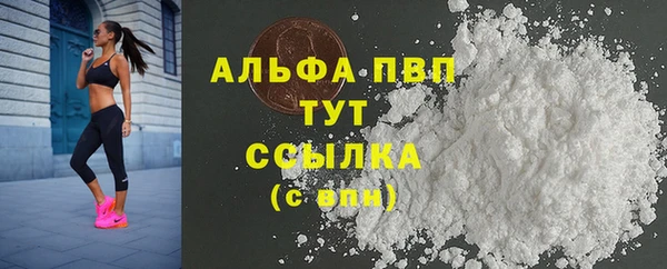 каннабис Бугульма