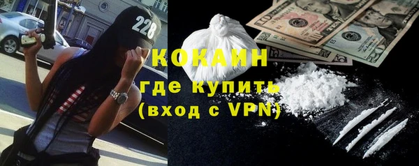 мяу мяу кристалл Богородицк