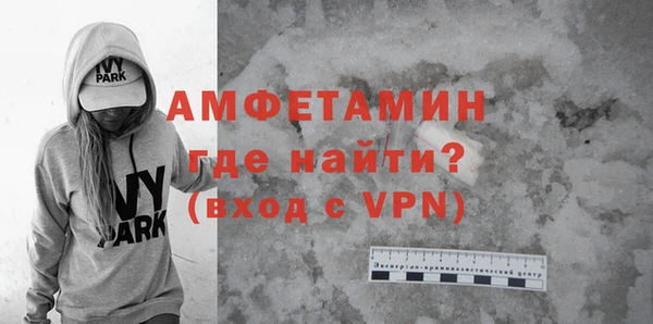мяу мяу кристалл Богородицк