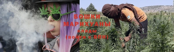 мяу мяу кристалл Богородицк