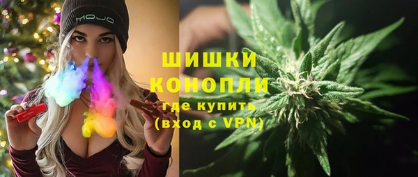 мяу мяу кристалл Богородицк