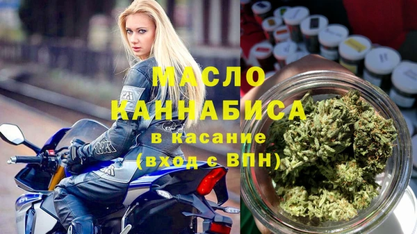 мяу мяу кристалл Богородицк