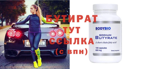 каннабис Бугульма