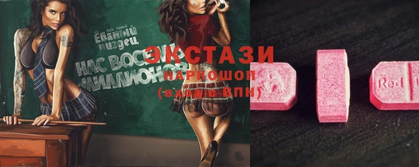 марки lsd Богданович