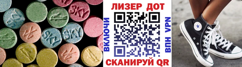 купить   Минусинск  LSD-25 экстази кислота 