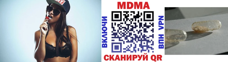 МДМА VHQ  МЕГА ссылки  Минусинск 