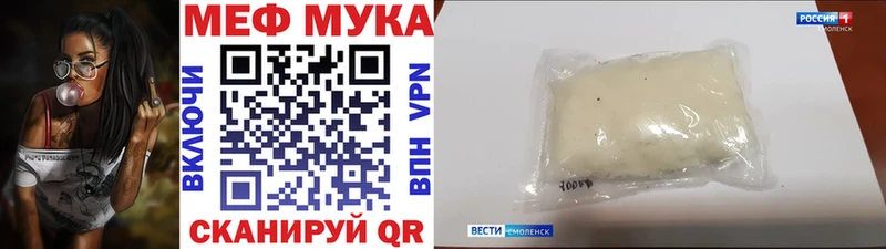 Меф кристаллы  hydra ссылка  Минусинск 