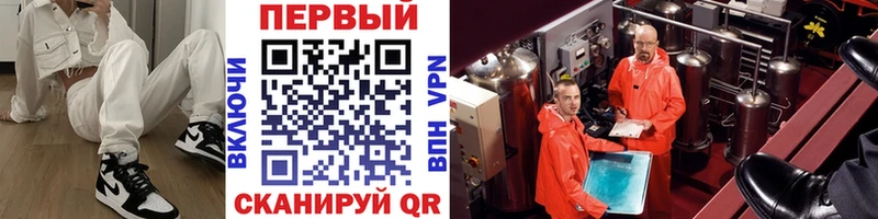 купить наркотики сайты  Минусинск  МЕТАМФЕТАМИН Декстрометамфетамин 99.9% 