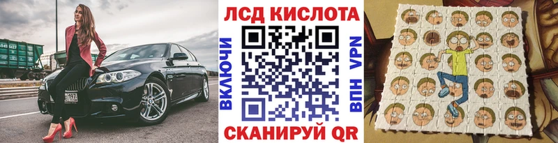 даркнет клад  Минусинск  Марки 25I-NBOMe 1,8мг  hydra tor 
