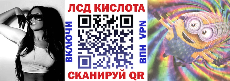 Марки N-bome 1,8мг Минусинск