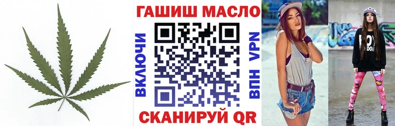 ТГК жижа  kraken рабочий сайт  Минусинск 
