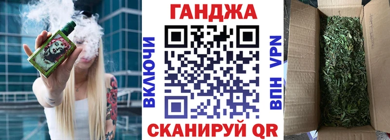 купить   Минусинск  Каннабис OG Kush 